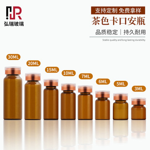 2ml-30ml��ɫ���ڰ�ƿ �X���wș������ƿ ���ɷ۲������bС��ƿ