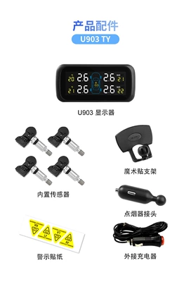 Careud U903 Cross-Border Smart Tire pressure monitoring system - built-in-ty