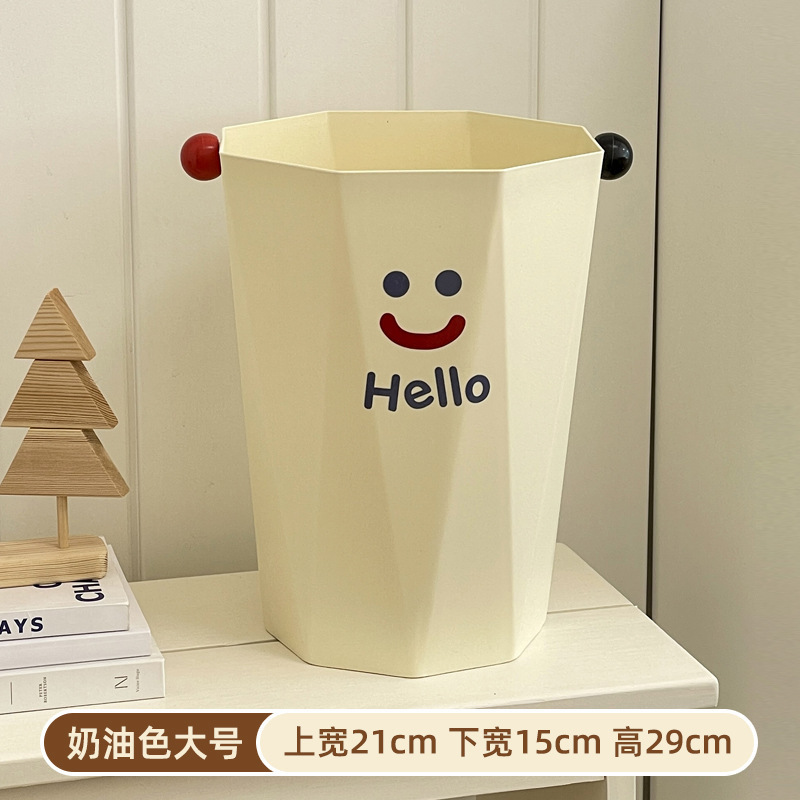 Ins笑顔ひし形プラスチックゴミ箱家庭用キッチン寝室紙かご寮かわいい大型蓋なしごみかご|undefined