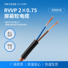�~о������ϩ�^��������ϩ�o������ܛ��|RVVP 2&times;0.75���~��|��