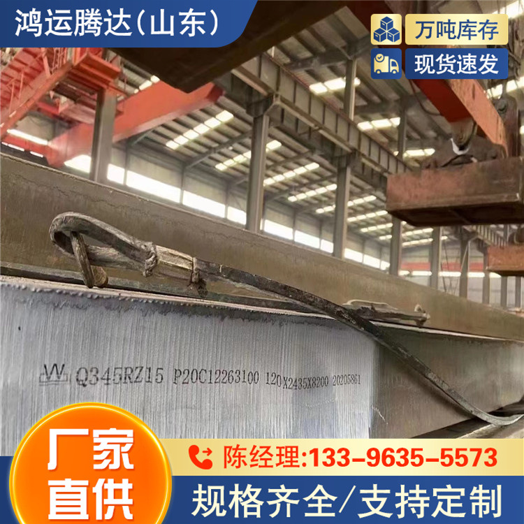 40CrNi钢板  610L钢板 可安照客户要求加工 Q500E