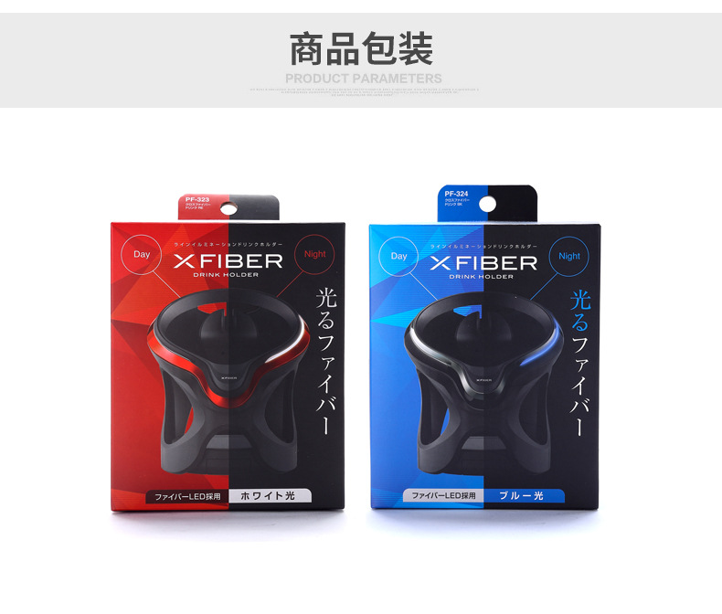 Japanese car water cup holder air conditioning air outlet cup holder with light storage rack tea cup holder cup holder multifunctional beverage holder