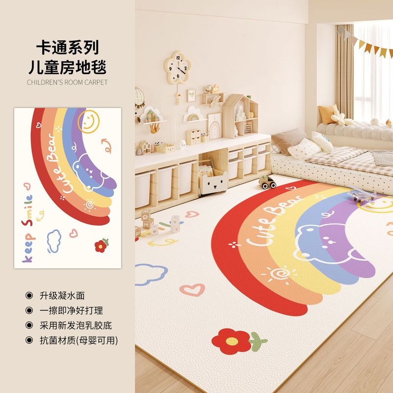 儿童房专用pvc地垫防水防滑家用地毯客厅卧室一抹净地毯免洗可擦|undefined