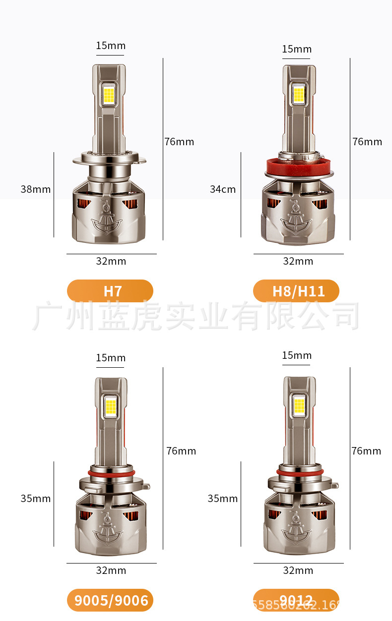 Suitable for Car Led Headlight Modification H4H7 Integrated High and Low Beam Super Bright Bulb High-Power Led Car Headlight