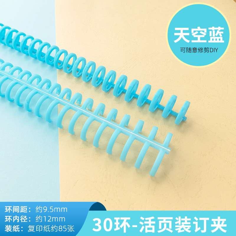 Sky Blue [1]]