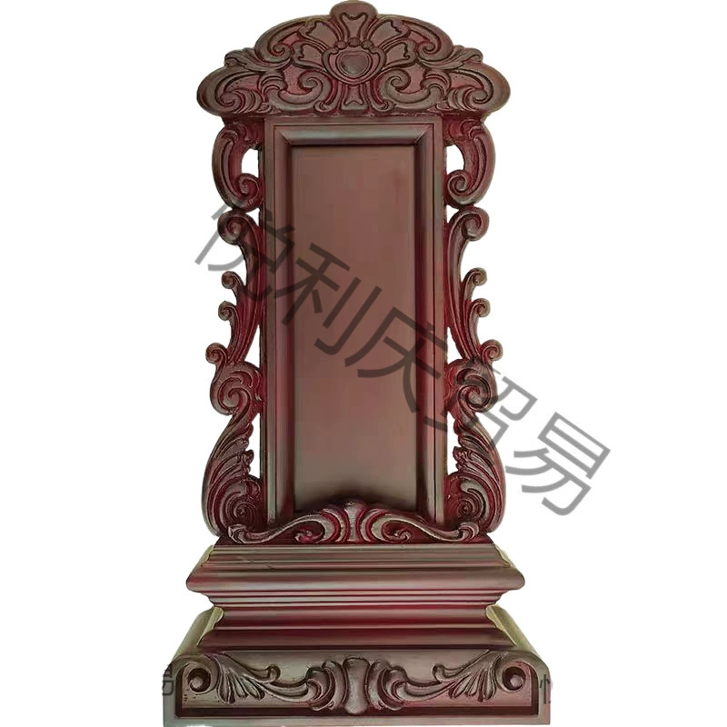 Планка mahogany? — перевод: Планка-иректор? Actually adjust: Магоний? Here: Магония доска-плакет предков духовая доска лотос монолитный древесный рейтинг родовой зал посвящённая духовной доске дом буддийский зал планшет