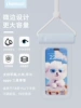 Oval Tianqing Blue [Level 8 Waterproof 丨 Full of high -definition shooting 丨 skin -friendly hanging rope 丨 explosion -proof material]