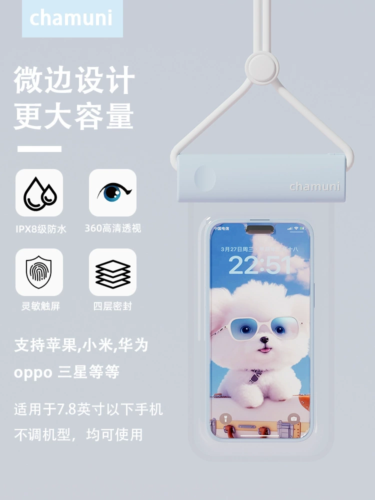 Waterproof Phone Pouch Chamuni IPX8, universal mobile protector with neck strap, customizable logo