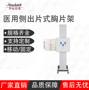 ��Ƭ�ܔzӰ��X��C��Ƭ����Ƭ��DR������Ƭ��