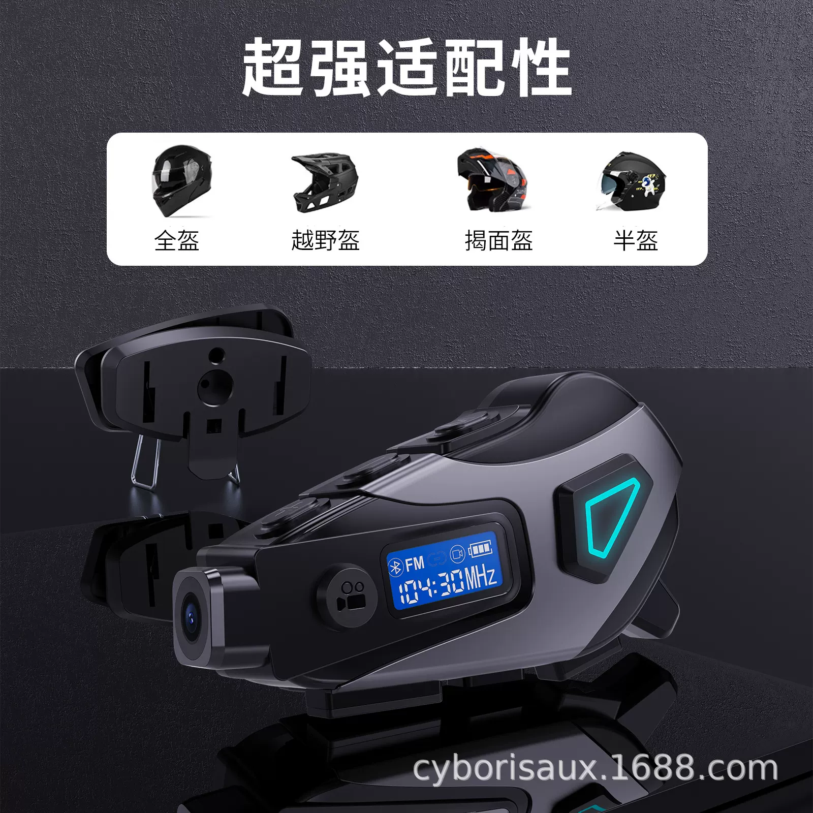 K10头盔蓝牙耳机摩托车骑行听歌防水超长续航 一键语音助手氛围灯