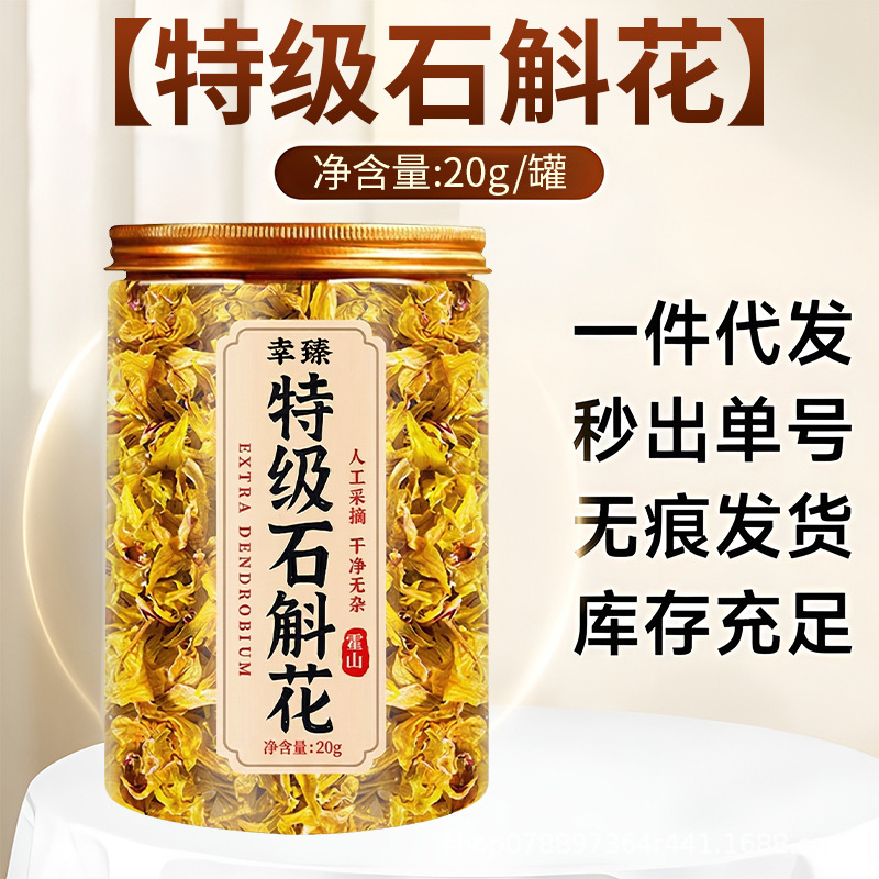 Premium Dendrobium Flower Dried Herbal Tea 20g Jar Shi Hu Hua quality and texture