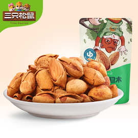 【三只松鼠手剥巴旦木120g】零食坚果炒货每日干果巴旦木扁桃仁