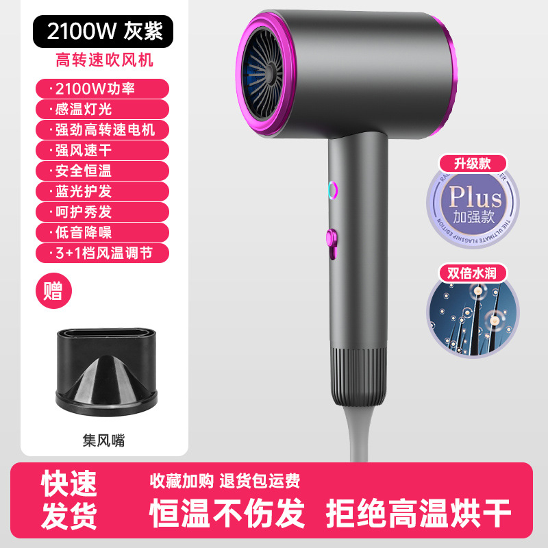 Y8/2100W 회색 공기 수집 노즐