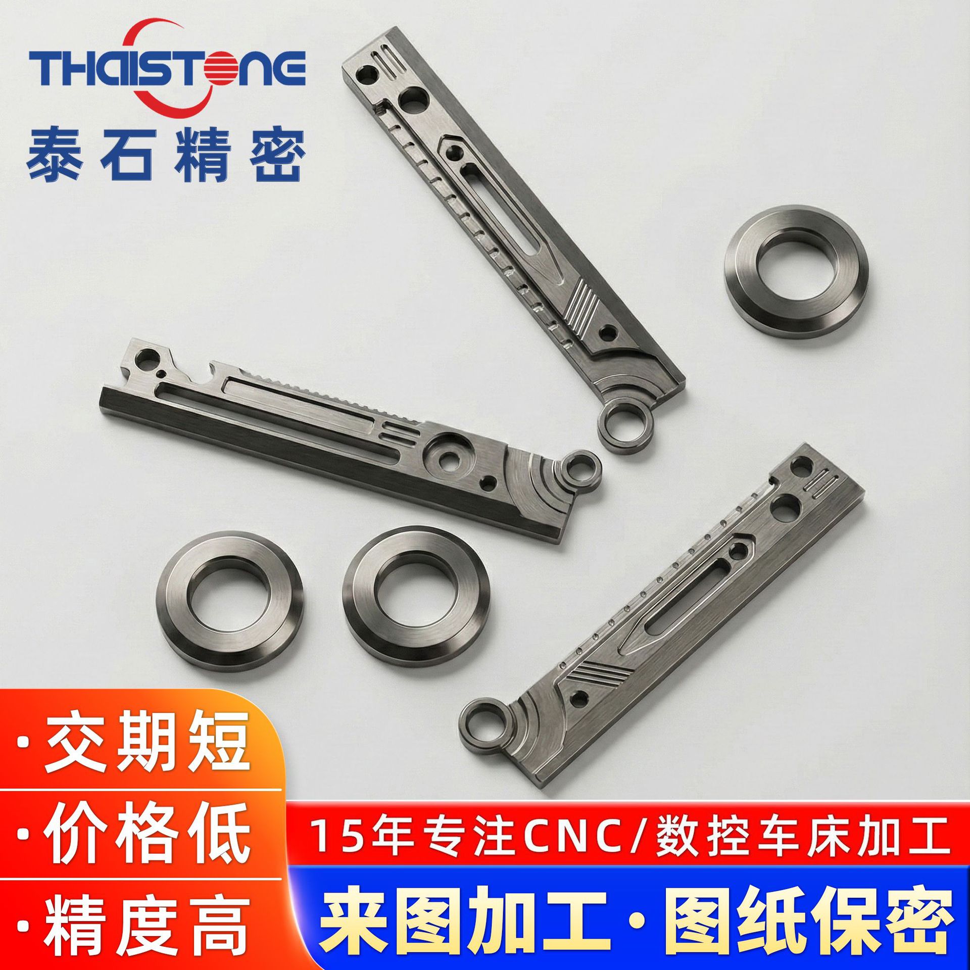 钛合金cnc机加工钛合金机械五金件cnc自动数控车床高精度非标卡尺