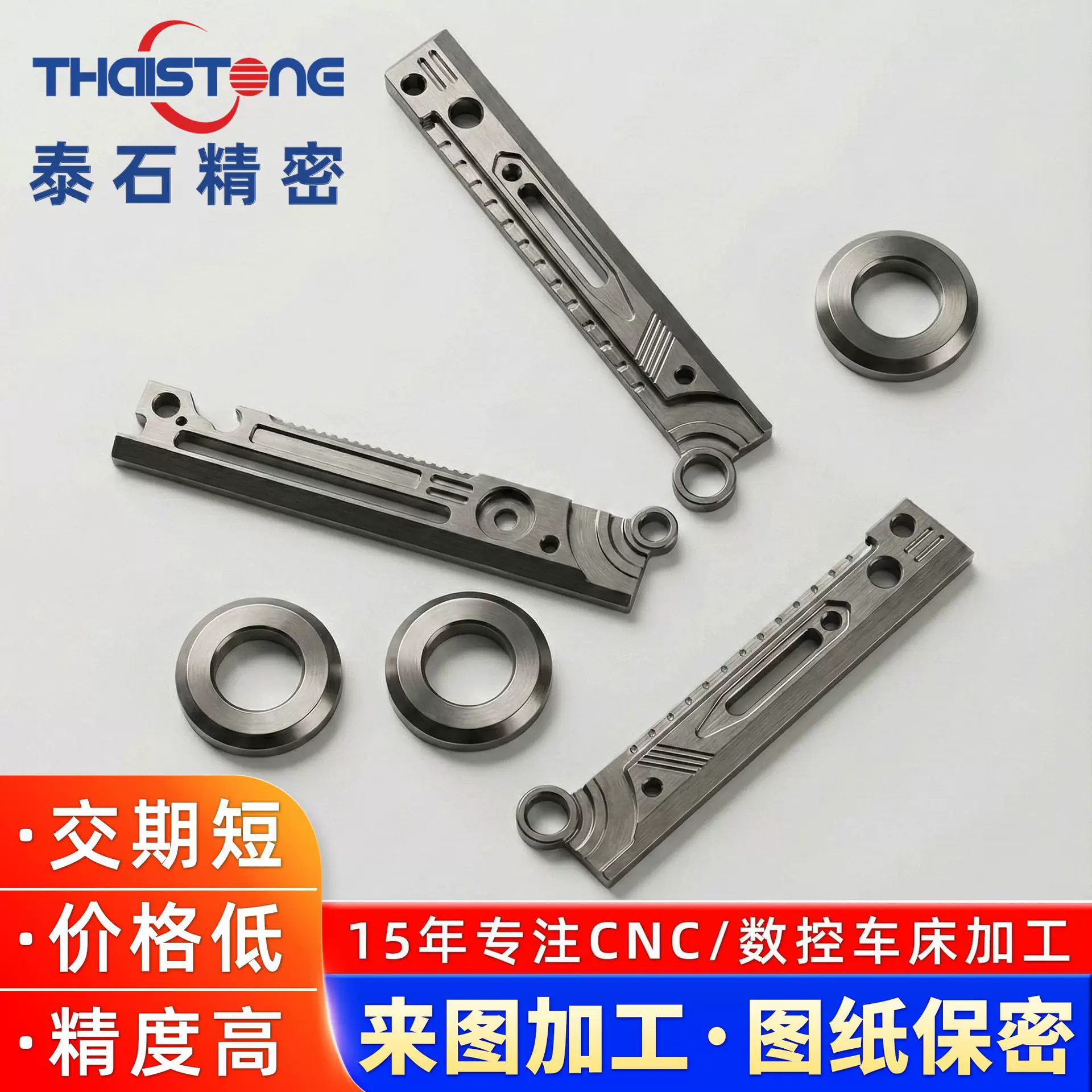 钛合金cnc机加工钛合金机械五金件cnc自动数控车床高精度非标卡尺