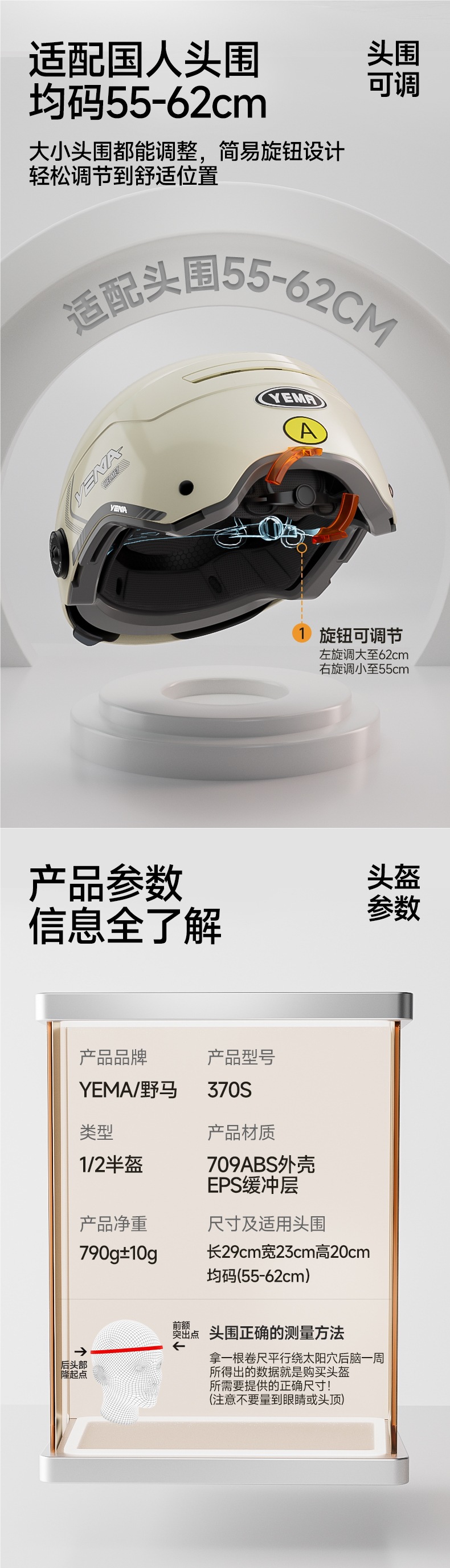 Mustang Helmet Official Flagship Store 3C Certified Electric Motorcycle Men and Women Summer Half Helmet Winter All Seasons
