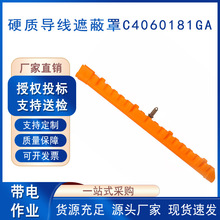 ������IӲ�|�����ڱ���C4060181GA����z���������o��CHANCE