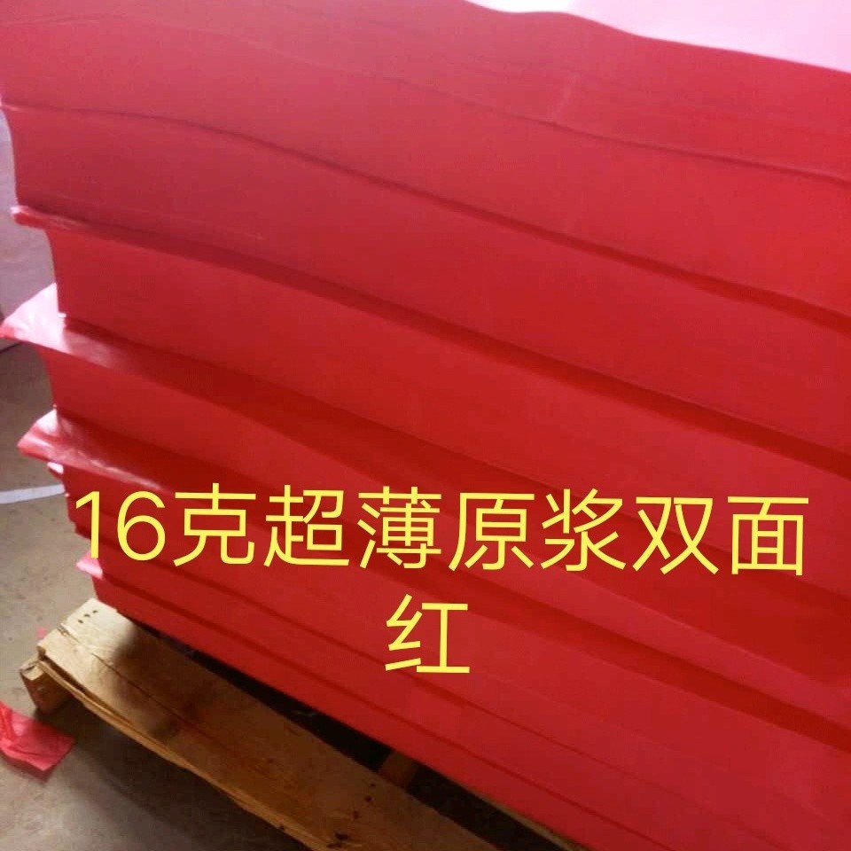 2025-03-01 18:50:01.jpg