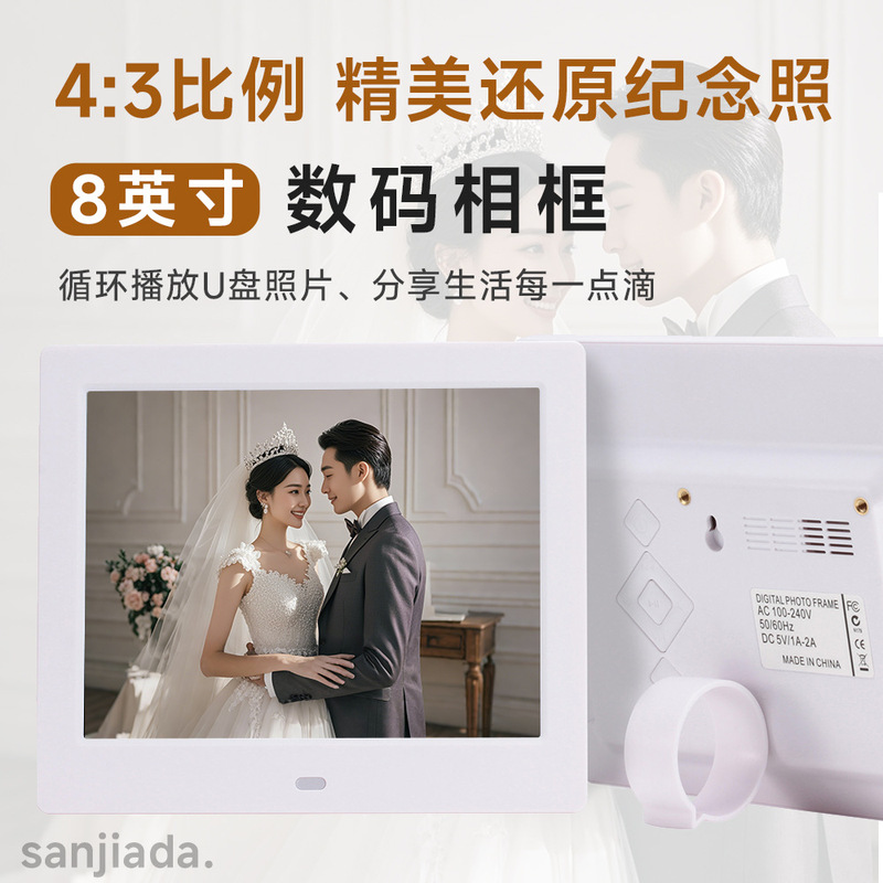 8inch Digital Photo Album Digital Photo Frame with Sd Card Inserted to Start Playback of Videos and Pictures in a Loop, Advertising Display Screen Ips 8inch Digital Photo Album Digital Photo Frame with Sd Card Inserted to Start Playback of Videos and Pictures in a Loop, Advertising Display Screen Ips