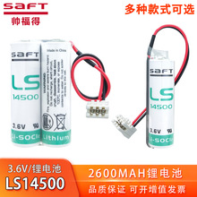 ������LS14500�늳�3.6V����PLC�ŷ��^��ֵ���a�����ؙC�����ƙ�