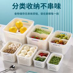 保鮮盒透明塑料盒子長方形冰箱冷藏密封帶蓋食品級家用保鮮收納盒