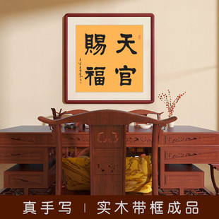 Calligraphy and Painting by Famous Artists, Handwritten Calligraphy Works, Office Living Room Hanging Paintings, Entrance Hall Study Decoration Paintings
