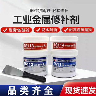 �������a��TS111�T�F���a112 113 114��©���a�z�ߜ��ޏ͙Cе��ĥ