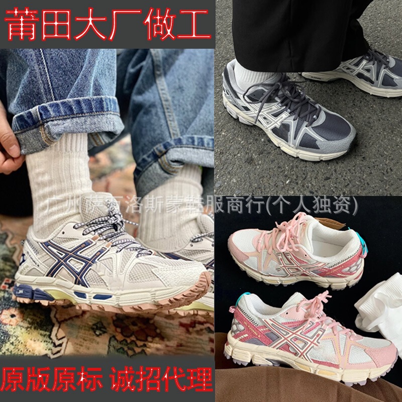Putian Shoes Asics Women's Kahan 8 Retro Running Shoes Unisex Couple's Cushioning Breathable Casual K8 Dad Shoes Putian Shoes Asics Women's Kahan 8 Retro Running Shoes Unisex Couple's Cushioning Breathable Casual K8 Dad Shoes