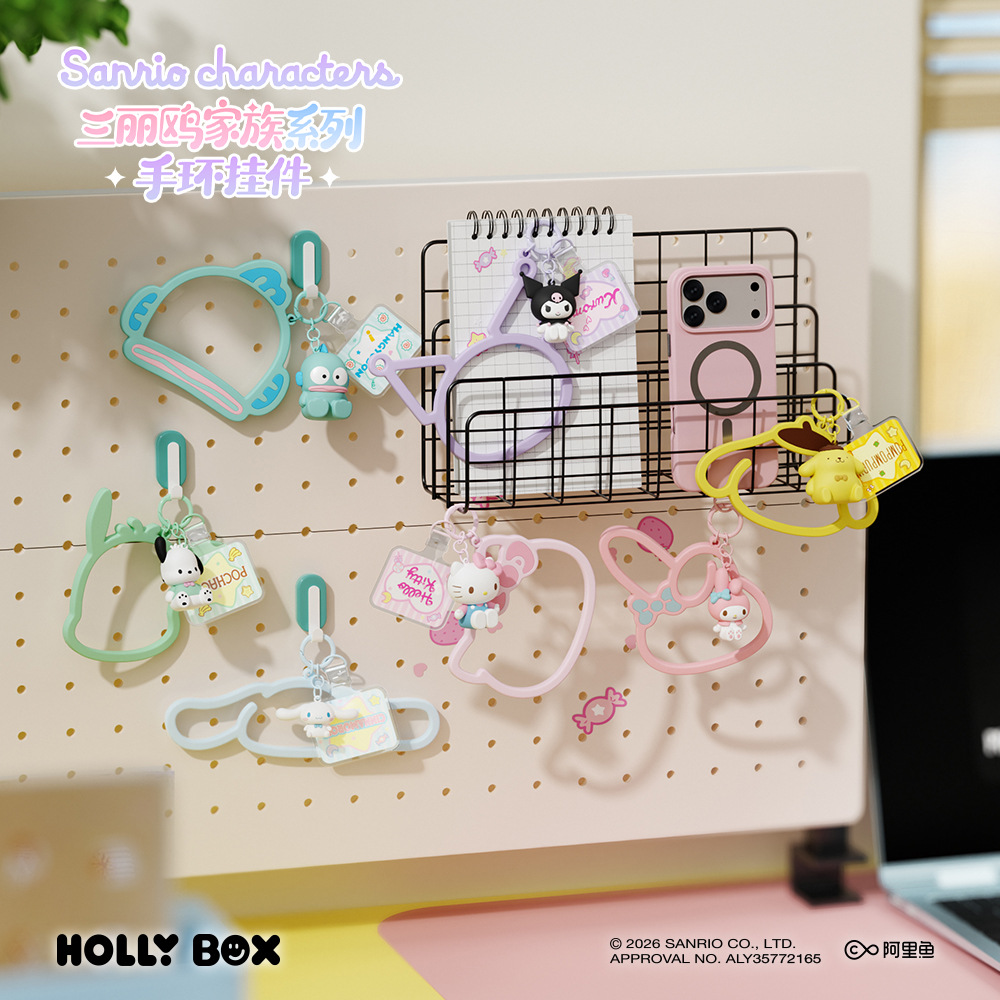 정품 삼려구 팔찌 시리즈 열쇠고리 HelloKitty 메러티 쿠로미 책가방 걸이 ins풍