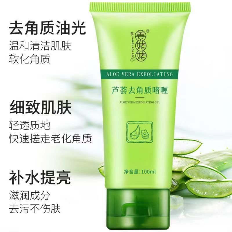 姜姥姥 (Wholesale), moisturizing scrub, exfoliating aloe vera gel for face full body 2