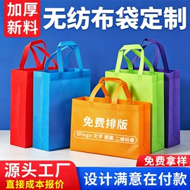 无纺布袋;帆布袋;其他礼品包装