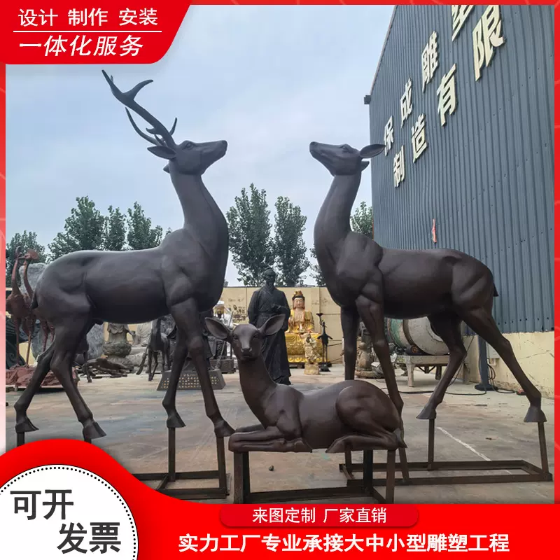 户外纯铜小鹿雕塑公园草坪景观创意落地装饰品摆件梅花鹿雕塑一套