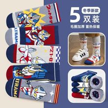 ��ͯ�Ӻ񶬼�ëȦ����ͯ��ͨ���������޼Ӻ񱦱��ౣůë��������