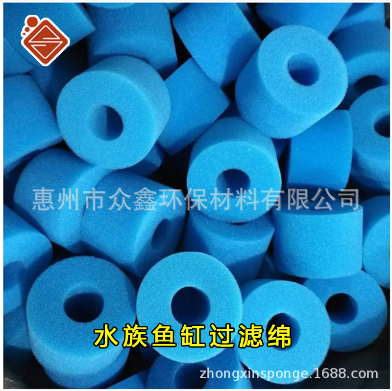 过滤绵 鱼缸水质净化过滤海绵 水族过滤绵游泳池过滤绵圆形过滤绵