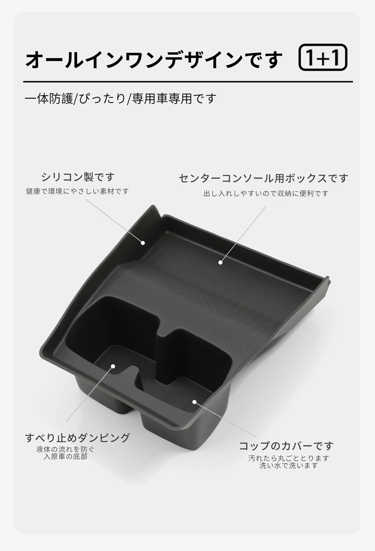 Suitable for 16-24 Models of Swift, Central Control Water Cup Holder, Suzuki Swift Silicone Protective Anti-Slip Mat, Car Accessories Modification