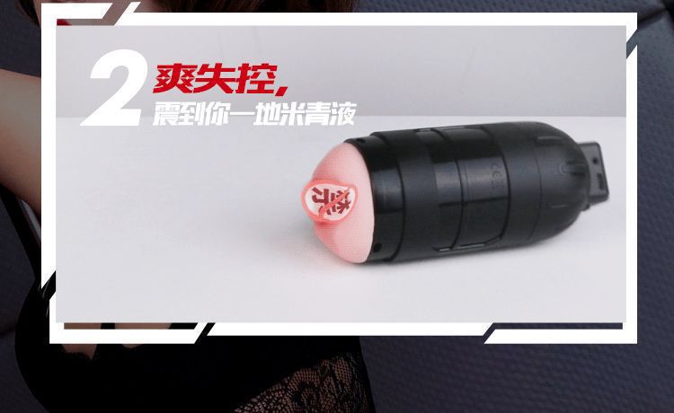 Thunder Blast Automatic Telescopic Male Masturbator Cup with TPE Soft Gel and Button Control — detail image 18