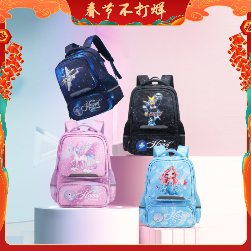 Rui brand school bag children's primary school boys and girls large capacity ultra-light load reduction 2023 new student backpack