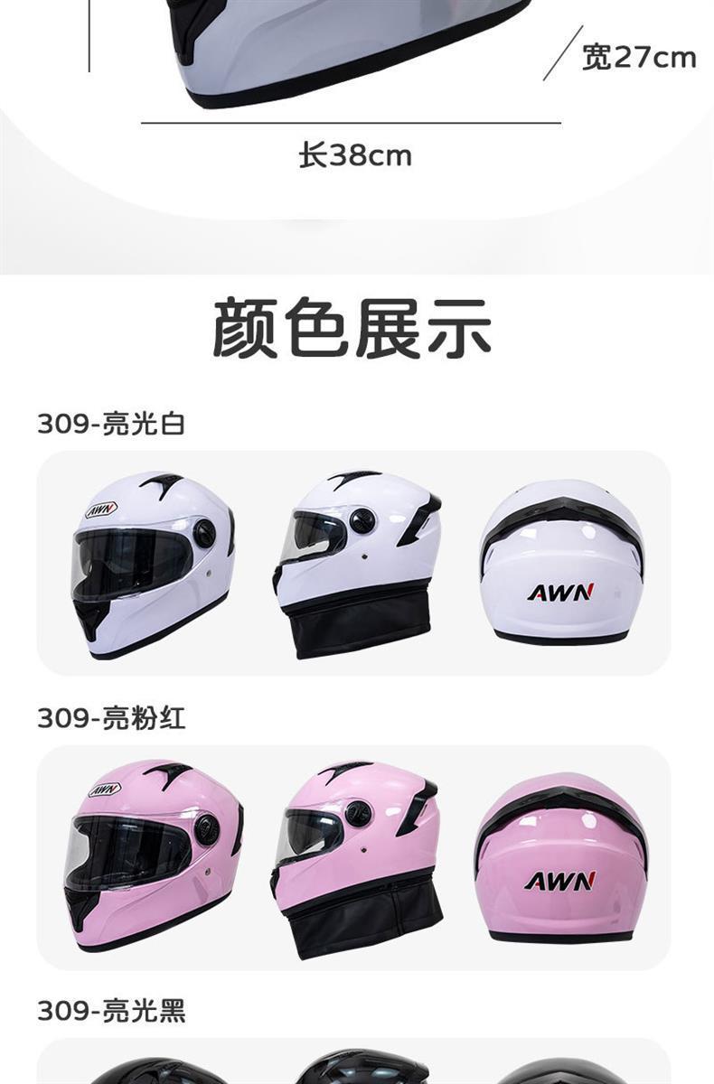 Full Face Motorcycle Helmet with Dual Lens, Detachable Neck Guard
