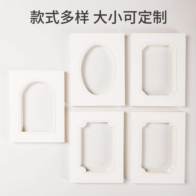 Customized Photo Frame Special Cardboard Lining Fan-Shaped Round Special-Shaped Polygonal Photo Frame Special Mounting Cardboard Pattern
