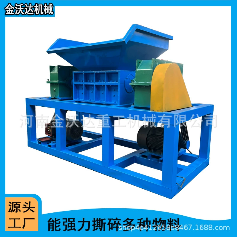 Малые отходы багажного отсека масляный горшок дробилка резиновые шины для сжиженного газа дробилка дробилка для измельчения отходов