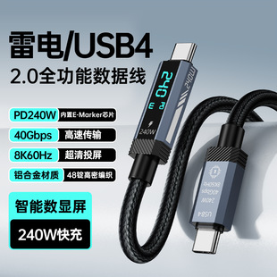 ���������@�����/U4ȫ���ܔ�����֧��40Gbps8K60Hz��ݔͶ��240W