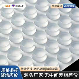 工厂批发无痕硅胶防撞贴门把手防撞垫护墙静音贴冰箱门贴消音门垫
