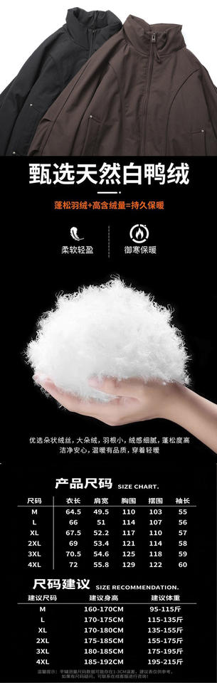 Áo khoác lông vũ nam dáng ôm, cổ đứng, nhiều túi, phong cách trẻ trung — màu cà phê, đen chi tiết 1