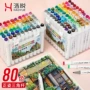 儿童全套双头油性记号笔