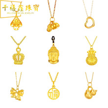 ˮؐ�S������ϼ����999Ӳ��ˇ24K�����Ʒ���I���lֱ������