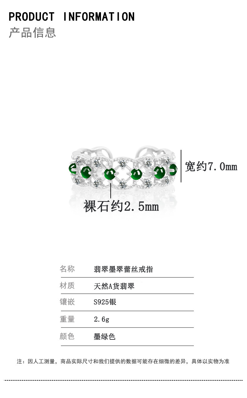 Certificate Natural Grade A Burma Jade Lace Hollow Ring S925 Silver Inlay |  eBay