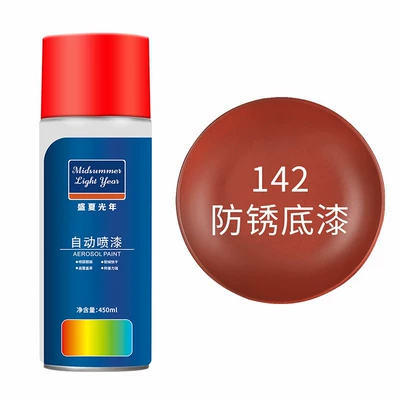 Avtomobil boyası, paint orange red Jialing red scarlet - 120-anti-rust-primer-bottle-liquid-paint
