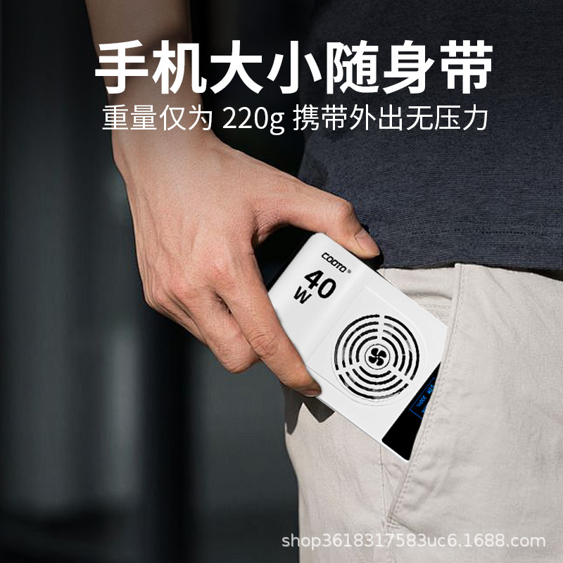 伽酷40W口袋补光灯双色温便携手机直播拍照专业摄影迷你外拍灯|undefined