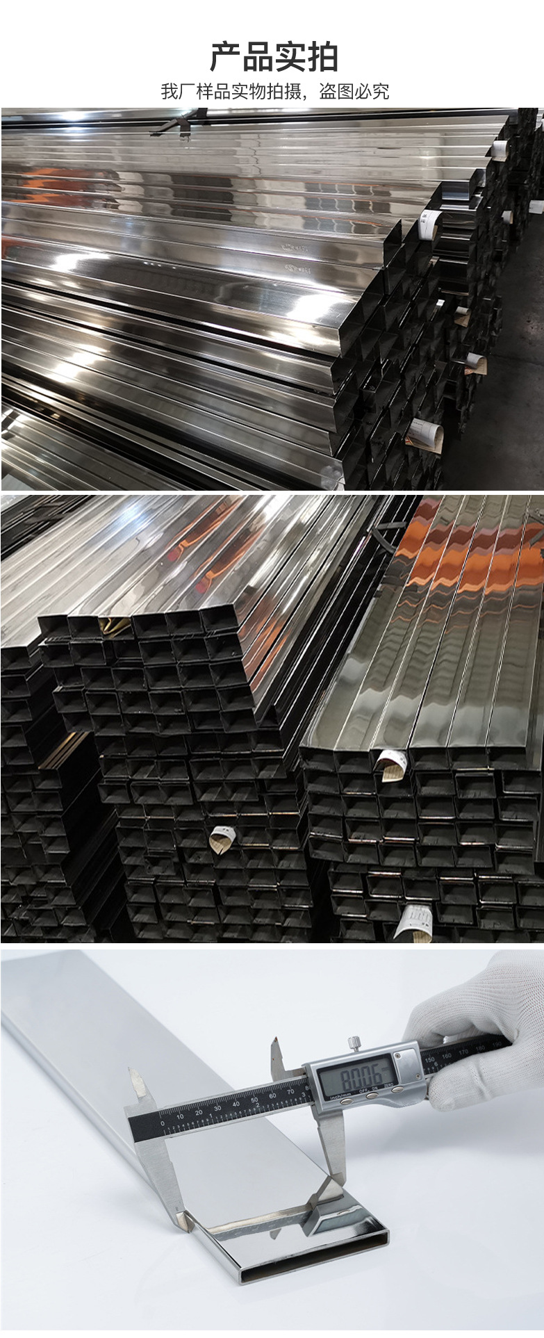 蓝色佳品圆管详情页_06