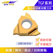 TGF32R150���ؿ��ɲ۵�Ƭ���b�۵��\���е��ȿײ۵��� 䓼�܇��Ƭ